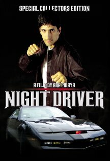 Night Driver (2005)