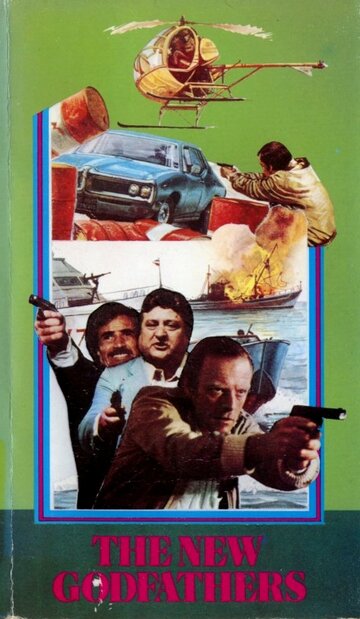 Контрабандисты из Санта Люсии (1979)