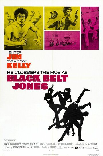 Джонс – Черный пояс (1974)